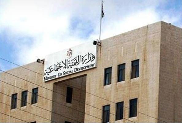 طلب ترخيص مركز لرصد خطاب الكراهية