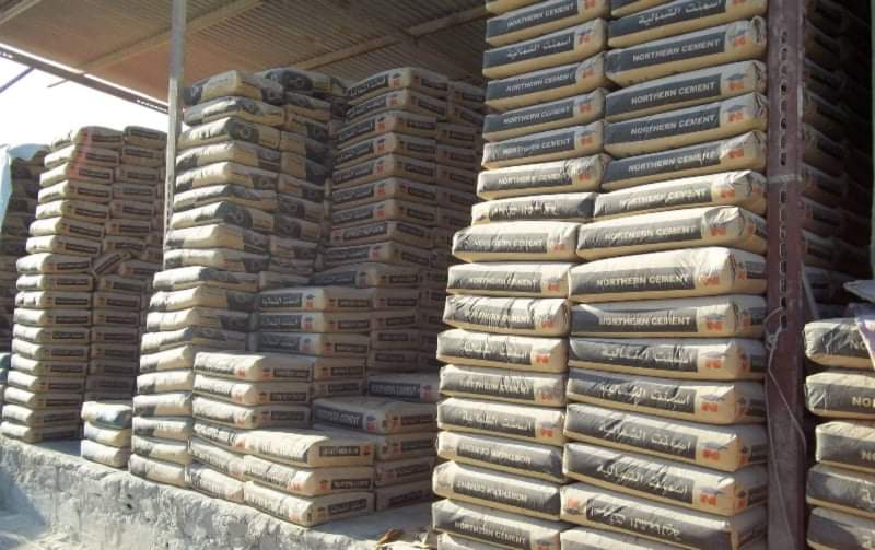 اسعار الإسمنت الأسود المكيس