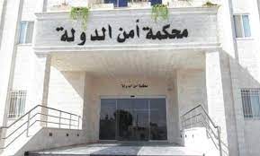 عاجل: محكمة أمن الدولة تعقد جلسة بالدعوى المتعارف عليها بقضية الفتنة