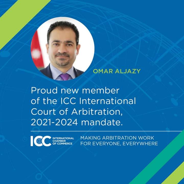 الجازي عضو في محكمة التحكيم الدولية.