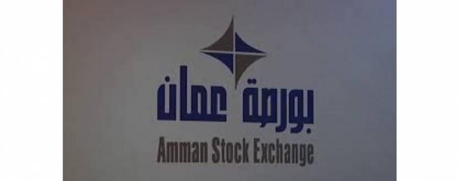 مؤشر بورصة عمان يرتفع في نهاية تعاملاته الأسبوعية