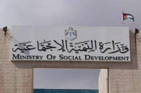 لجنة مراجعة قانون الجمعيات تواصل اجتماعاتها مع ممثلي منظّمات المجتمع المدني