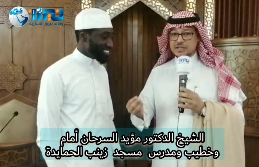 الشيخ أحمد آدم من نيجيريا سخر صوته للآذان وقراءة القرآن...فيديو وصور 