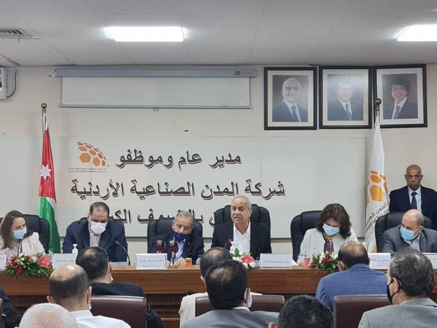 فريق حكومي لمتابعة خدمات المستثمرين بالمدن الصناعية