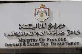 الخصاونة يشدد على ضرورة الإسراع بإقرار نظام الفوترة الوطني