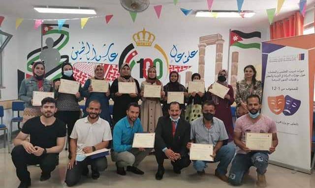اختتام الدورات التدريبيه لمعلمي ومعلمات مدارس  مخيم الازرق حول الدراما في التعليم _ صور