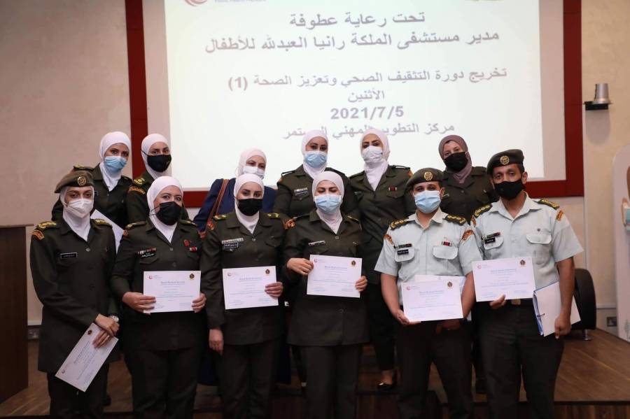 اختتام دورة التثقيف الصحي وتعزيز الصحة  في الخدمات الطبية الملكية..صور .