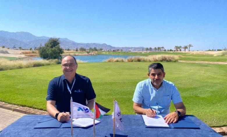 العقبة: تجديد الشراكة بين أيلة وحماية الطبيعة