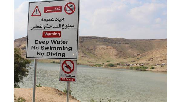 المجالي : الأطفال الأشقاء المتوفين يقطنون مع ذويهم في بيوت شعر متنقلة بالقرب من السد