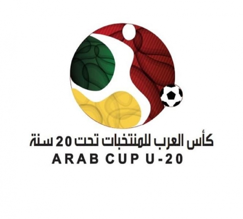 المنتخب السعودي يتوج بلقب كأس العرب لكرة القدم تحت 20 عاما للمرة الثانية في تاريخه