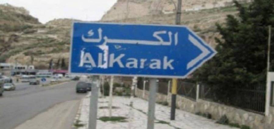 الكرك: مبان قديمة وتراثية مهجورة ومهملة تتحول الى مكاره صحية