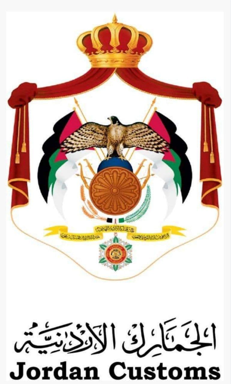 الجمارك والأمن العام توقعان مذكرة تفاهم  في مجال الربط الالكتروني