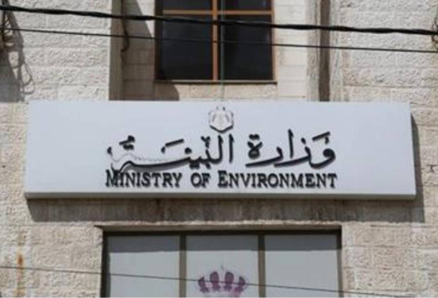 البيئة: نشجع إقامة المشاريع الهادفة للحفاظ على البيئة