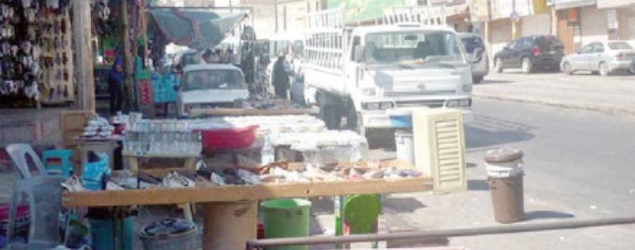 التعدي على الأرصفة والشوارع بنحو يشغلها مخالفة لنشاط الترخيص