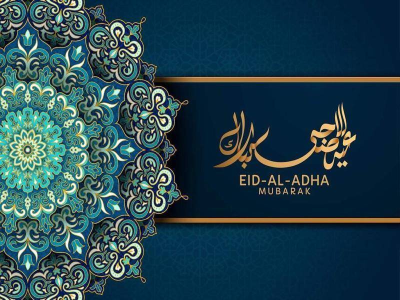عطلة عيد الأضحى من صباح 19 وحتى مساء 22 تموز