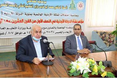 مؤتمر نشأة الدولة يوصي بإعداد موسوعة عن تاريخ الأردن