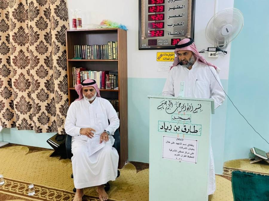 أوقاف البادية الشمالية : تسمية مراكز لتحفيظ القران بأسماء شهداء البادية الشمالية بمعركة الكرامة