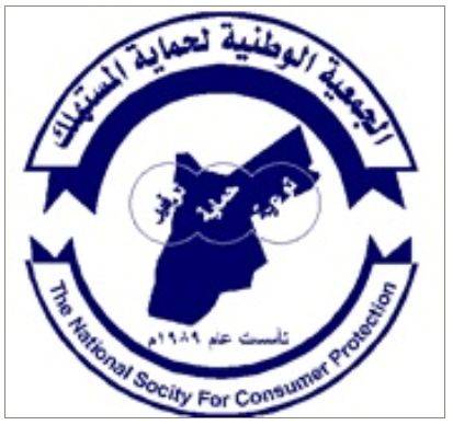 المستهلك تطالب بتشديد الرقابة على أماكن بيع الاضاحي