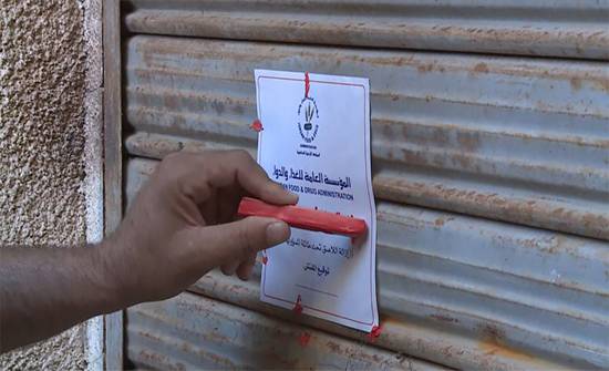 السياحة تكشف على 241 منشأة وتنذر وتخالف 9 لعدم إلتزامها بالتدابير الوقائية