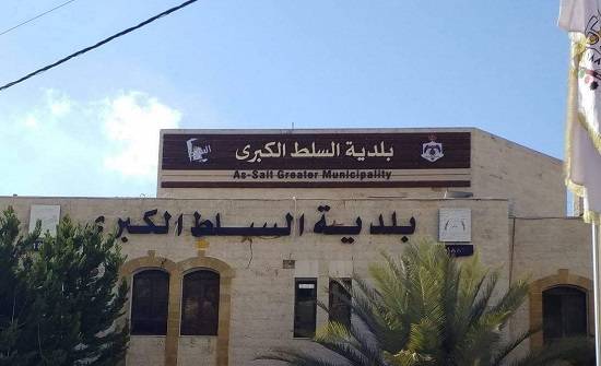 حريق بمبنى محكمة بلدية السلط