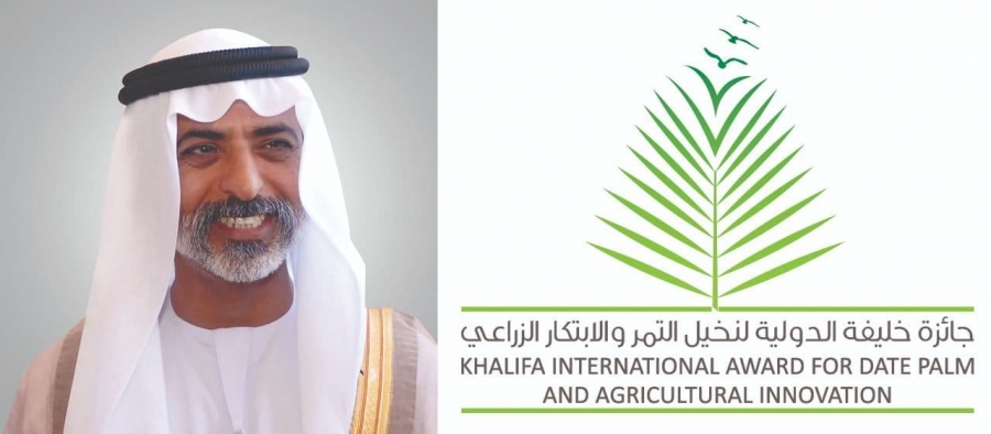 Khalifa International Award for Date Palm and Agricultural Innovation, hosts