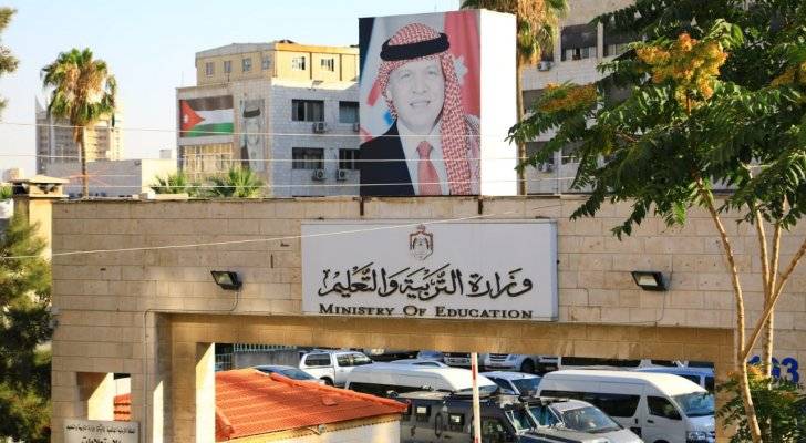 عاجل : التربية تمدد وقت امتحان الرياضيات للتوجيهي للساعة الواحدة