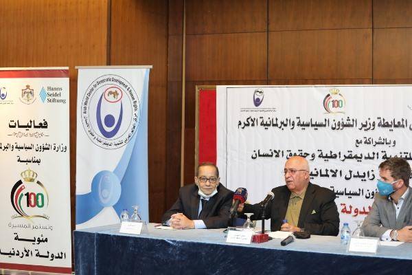 المعايطة: منفتحون على المجتمع