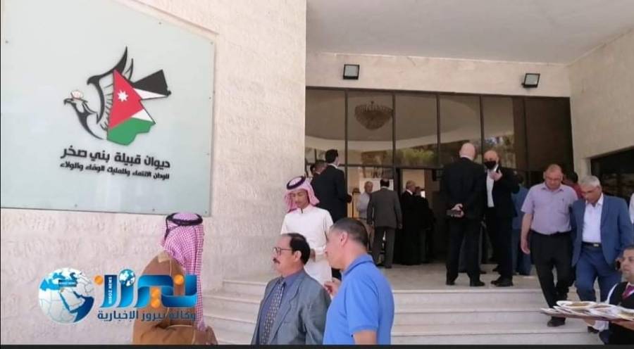 ابناء بني صخر يثمنون انشاء ديوانهم بجهود الخيرين من أبناء القبيلة... فيديو