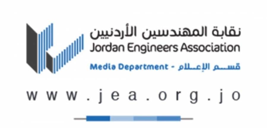 اجتماع استثنائي لمركزية المهندسين السبت يناقش تعديلات هامة على قانون النقابة ونظام التقاعد