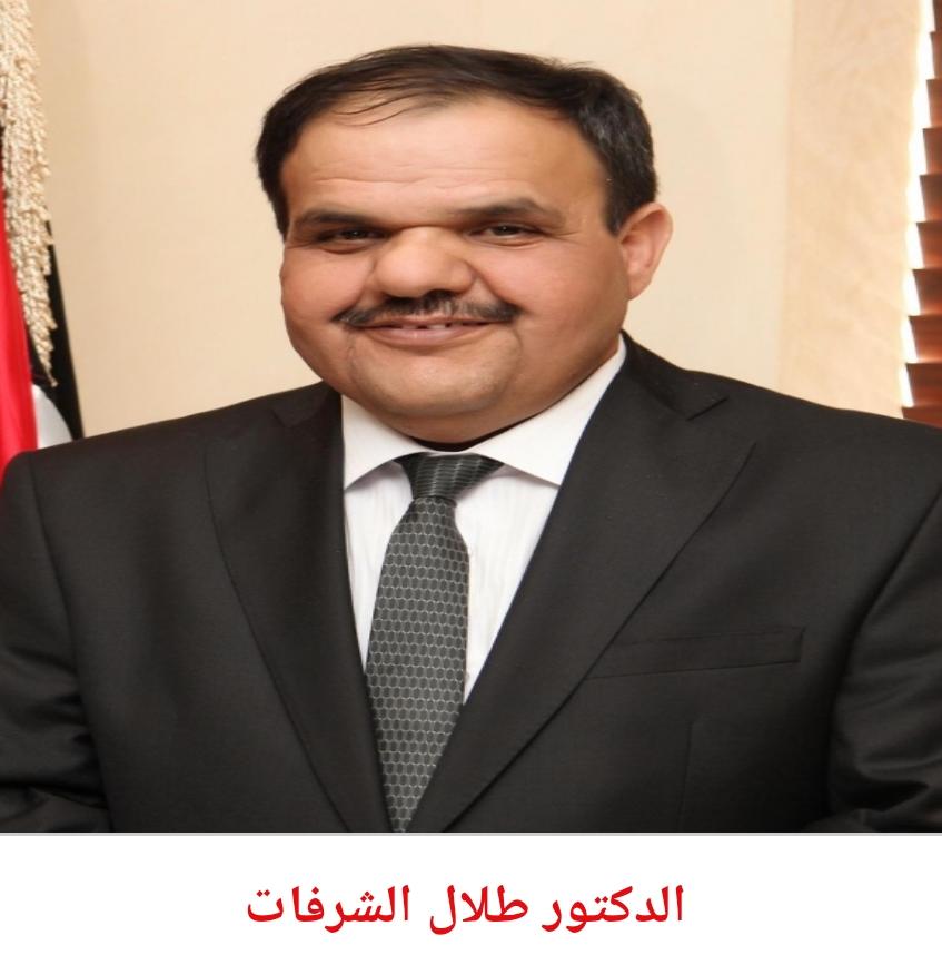 الشرفات لنيروز : إحدى أهم معيقات فعالية الأداء العام عدم قدرة غالبية النخب السياسية والاجتماعية على الفصل الموضوعي