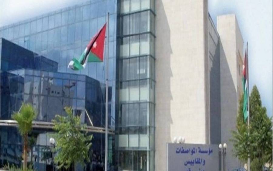 الزهير.. المواصفات تتعامل مع 99 ألف بيان جمركي خلال النصف الاول