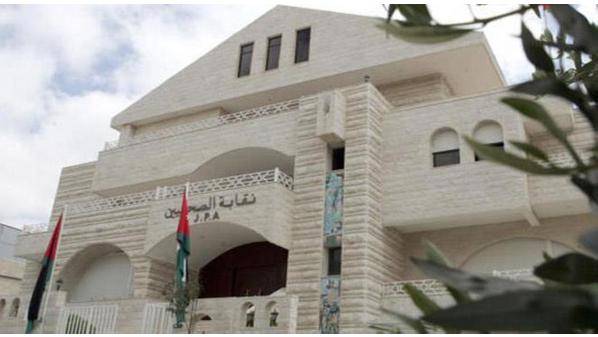 صحفيون جدد يؤدون القسم القانوني