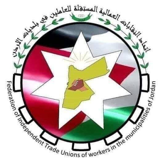 إرجاء إضراب عمال البلديات إلى الثامن من آب المقبل