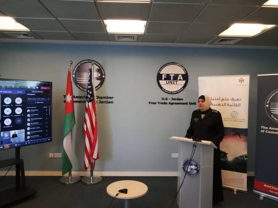 الجمارك الأردنية تعقد ورشة عمل حول القائمة الذهبية والقائمة الذهبية الوطنية للشركات بالتعاون مع غرفة التجارة الامريكية