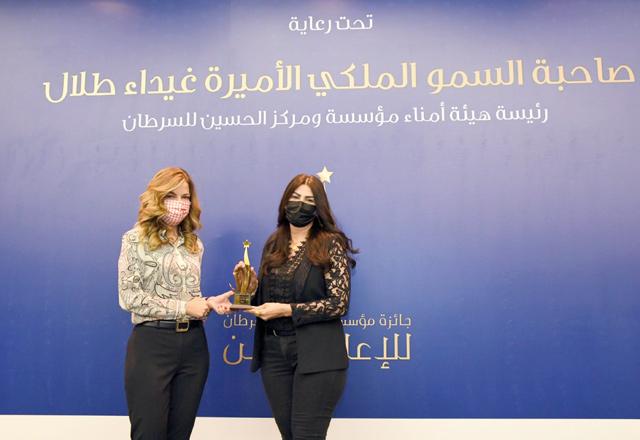 Princess Ghida honours winners of KHCF media award