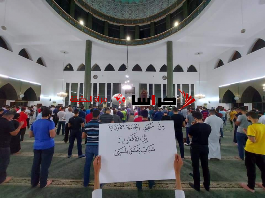 أردنيون يحيون الفجر العظيم نصرة للأقصى (فيديو وصور)