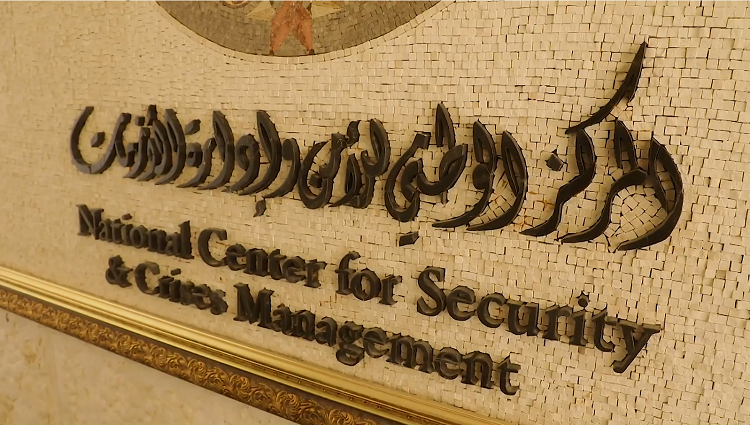 الأزمات يدعو لترشيد استهلاك المياه