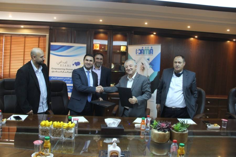 حفل توقيع مذكرة تعاون بين ايجابي وادامة في غرفة صناعة عمان