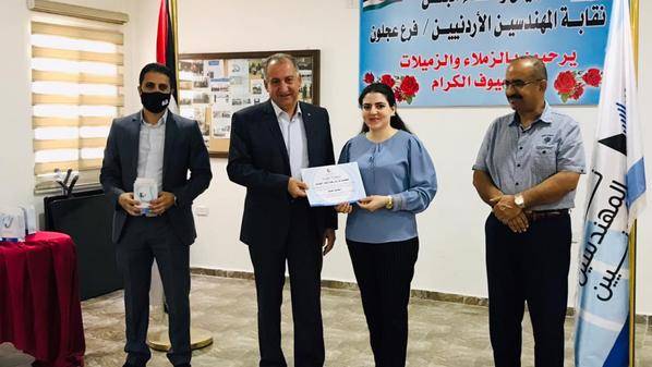 عجلون : 35 مهندسا مهندسة جدد يؤدون قسم الانتساب للنقابة.