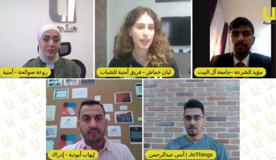 أمنية تعقد حلقة نقاشية بمناسبة اليوم العالمي لمهارات الشباب