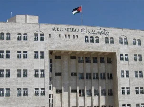 ديوان المحاسبة يجري تقييما دوريا لوحدات الرقابة كل 6 أشهر