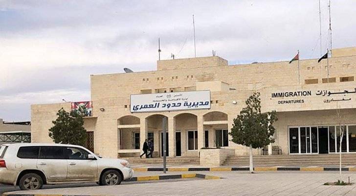 قرار بزيادة عدد  المسموح لهم بالدخول عبر مركز حدود العمري إلى ألفي شخص