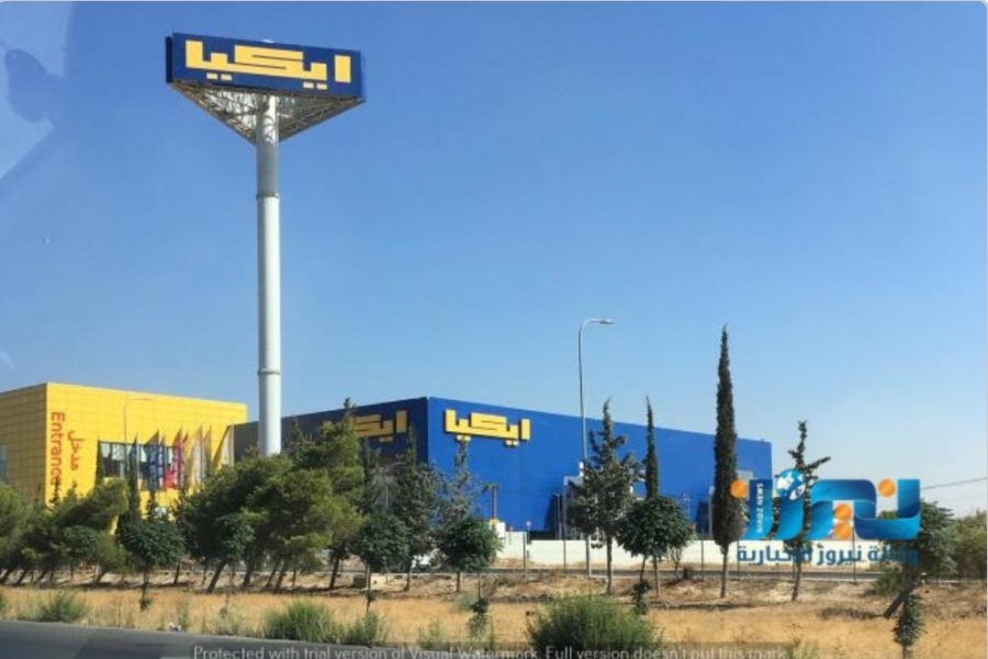 IKEA rewards its employees