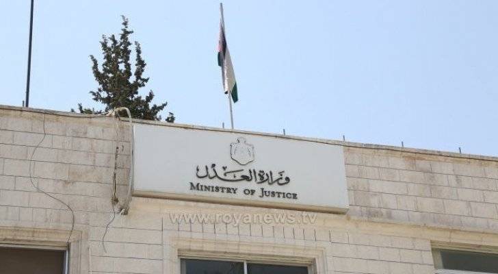 وزارة العدل تنهي دراسة لواقع الجريمة والعودة إليها استمرت 3 أعوام