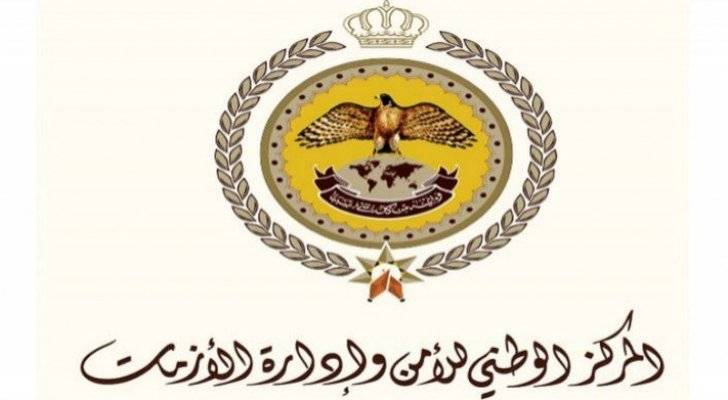 مهم من إدارة الأزمات للأردنيين