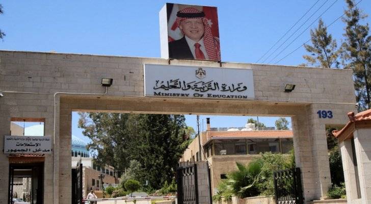 مهم من التربية حول خطة عودة الطلبة للمدارس وجاهيا والفاقد التعليمي