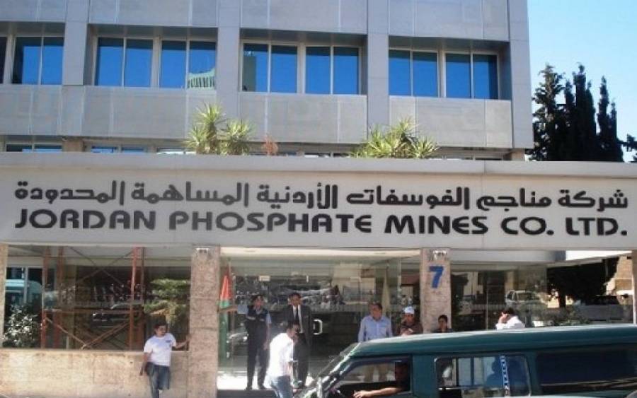 الفوسفات: توجه لإنشاء مصنع لغسيل الفوسفات في الشيدية بكلفة 85 مليون دولار