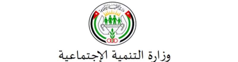 إغلاق مركز لذوي الاعاقة وإحالة ملفه للمدعي العام