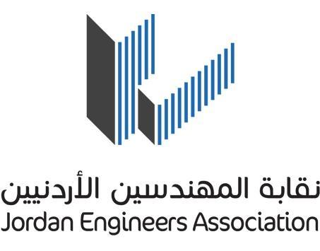 المهندسين تطرح قطع أراض لمنتسبيها للبيع