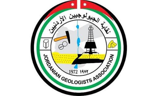 انتخابات نقابة الجيولوجيين بـ 6 آب